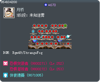 3阶段：未知迷雾 Tooltip