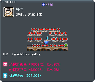 4阶段：未知迷雾 Tooltip
