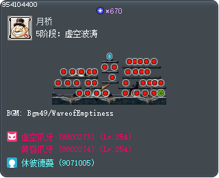 5阶段：虚空波涛 Tooltip