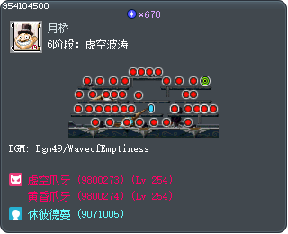 6阶段：虚空波涛 Tooltip