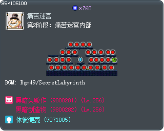 第2阶段：痛苦迷宫内部 Tooltip