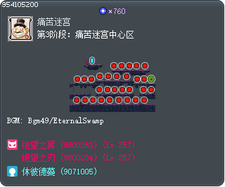 第3阶段：痛苦迷宫中心区 Tooltip