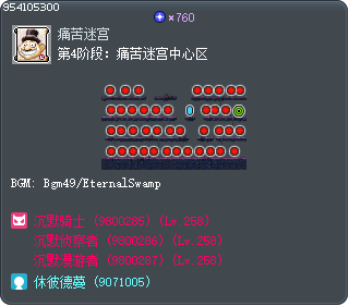 第4阶段：痛苦迷宫中心区 Tooltip