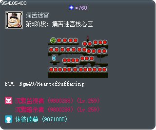第5阶段：痛苦迷宫核心区 Tooltip