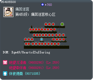 第6阶段：痛苦迷宫核心区 Tooltip