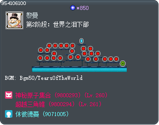 第2阶段：世界之泪下部 Tooltip