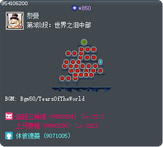 第3阶段：世界之泪中部 Tooltip