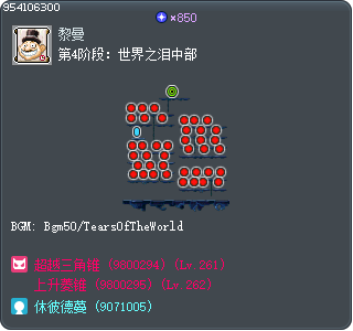 第4阶段：世界之泪中部 Tooltip