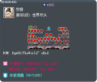 第5阶段：世界尽头 Tooltip