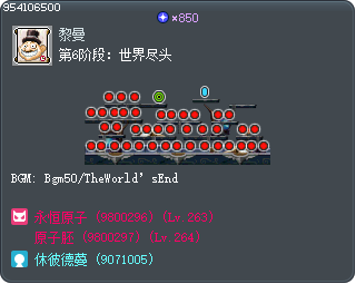 第6阶段：世界尽头 Tooltip