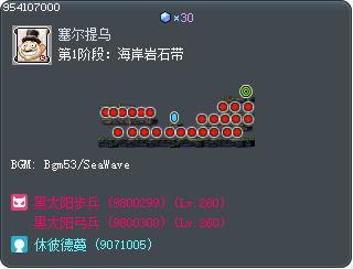 第1阶段：海岸岩石带 Tooltip