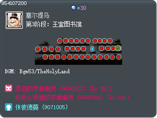 第3阶段：王室图书馆 Tooltip