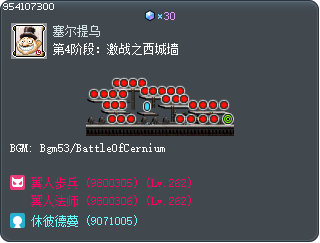 第4阶段：激战之西城墙 Tooltip