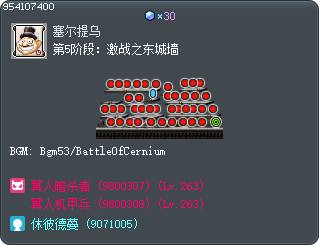 第5阶段：激战之东城墙 Tooltip