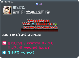 第6阶段：燃烧的王室图书馆 Tooltip