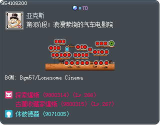 第3阶段：浪漫萦绕的汽车电影院 Tooltip
