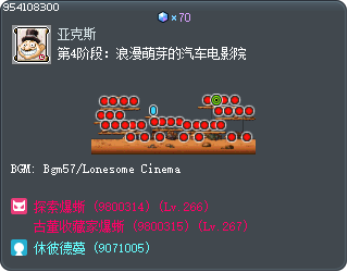 第4阶段：浪漫萌芽的汽车电影院 Tooltip