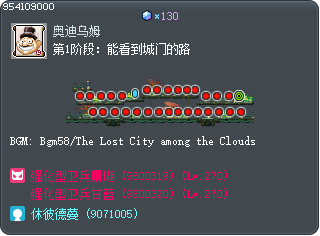 第1阶段：能看到城门的路 Tooltip