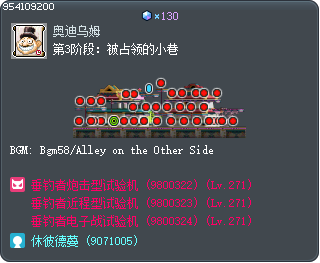 第3阶段：被占领的小巷 Tooltip