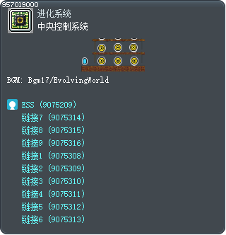 中央控制系统 Tooltip