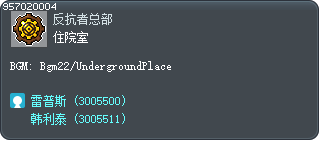Hospital Room Tooltip