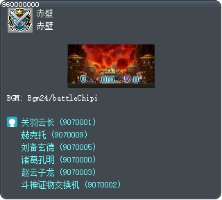 Battle Square Tooltip