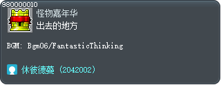 出去的地方 Tooltip