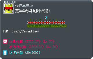 Carnival Field 4 <Battle Field> Tooltip