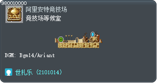 竞技场等候室 Tooltip