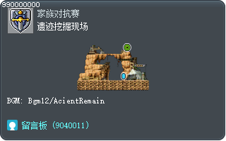 遗迹挖掘现场 Tooltip