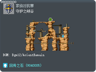 守护之峡谷 Tooltip