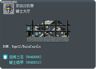 骑士大厅 Tooltip