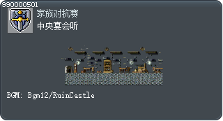 中央宴会听 Tooltip