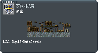 酒窖 Tooltip