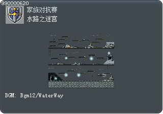 水路之迷宫 Tooltip