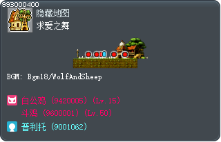 求爱之舞 Tooltip