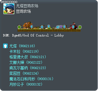 豆鸡农场 Tooltip
