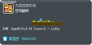 Cluck, Cluck, Bean Reverse Tooltip