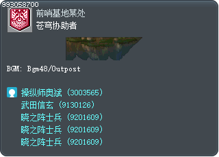 苍穹协助者 Tooltip