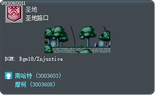 圣地路口 Tooltip