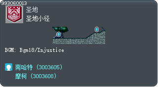 圣地小径 Tooltip