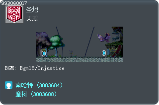 天渡 Tooltip
