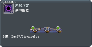 Nova Ship Tooltip