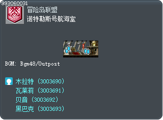诺特勒斯号航海室 Tooltip