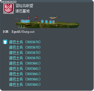 诺巴基地 Tooltip