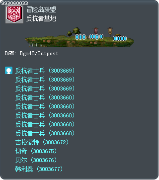 Resistance Base Tooltip