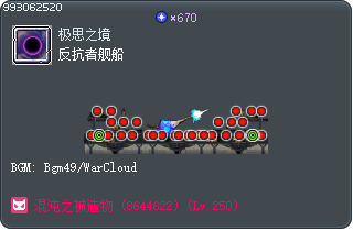反抗者舰船 Tooltip