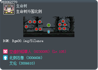 生命树外围北侧 Tooltip