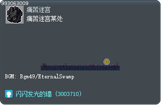 痛苦迷宫某处 Tooltip