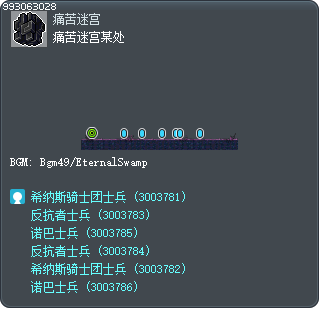 痛苦迷宫某处 Tooltip